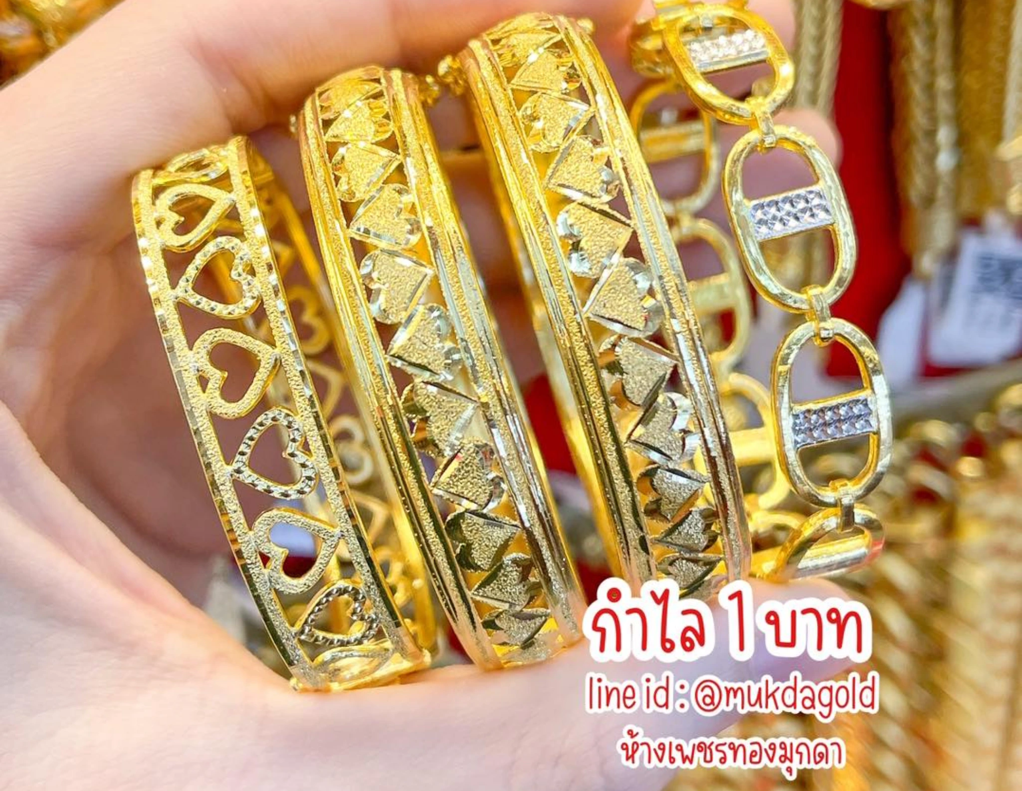 กำไล